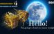 अधुँरै रह्यो भारतको चन्द्रमा पुग्ने सपना, माेदीले हेर्न पाएनन् चन्द्रयान-२ अवतरणकाे दृष्य